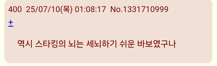 팬스가)15년만에 회수된 복선반응.jpg - 이미지 7