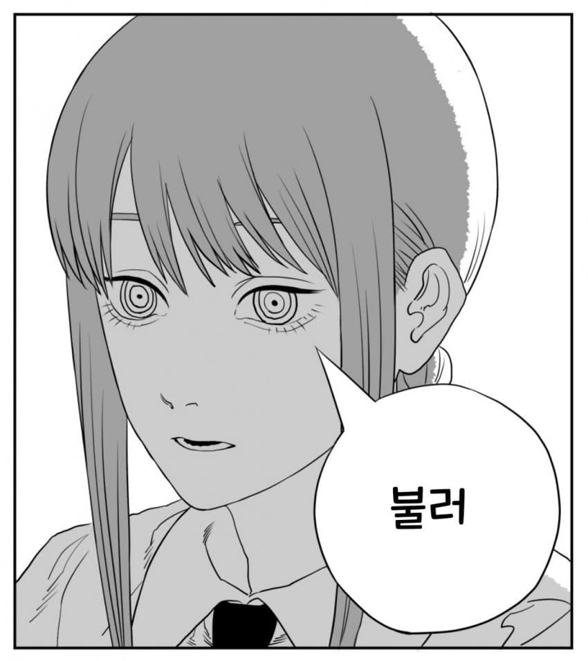 [체인소맨] 뭔가 이상한 마키마 manhwa - 이미지 6
