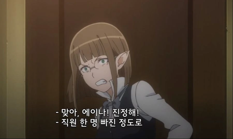 애니메이션 제작진의 사심이 들어간 장면