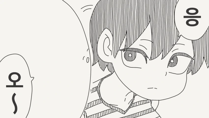 달이 예쁘다고 말하는 소꿉친구.manga - 이미지 3