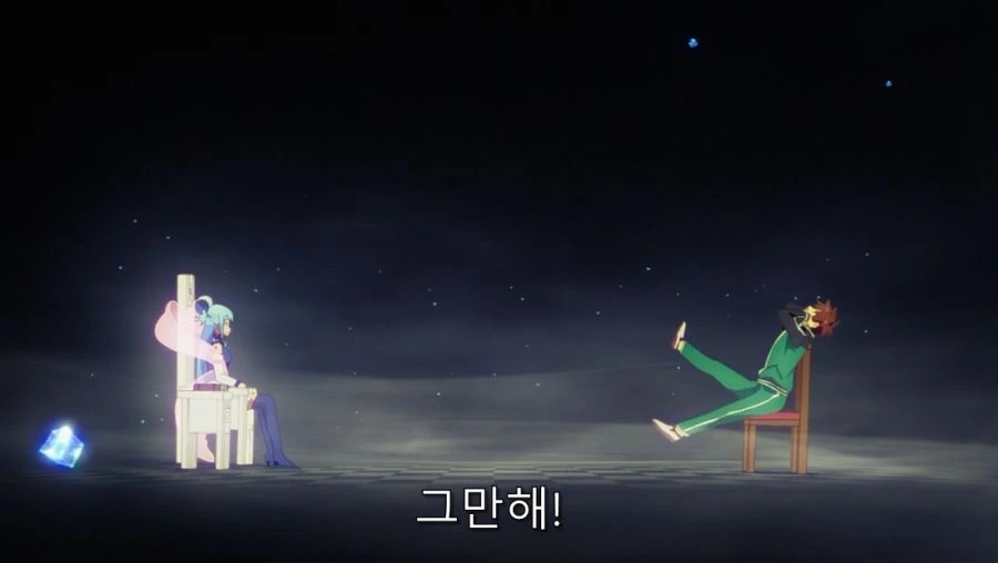 코노스바) 카즈마가 아쿠아를 끌고 간 이유 - 이미지 8