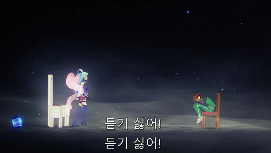 코노스바) 카즈마가 아쿠아를 끌고 간 이유 - 이미지 9