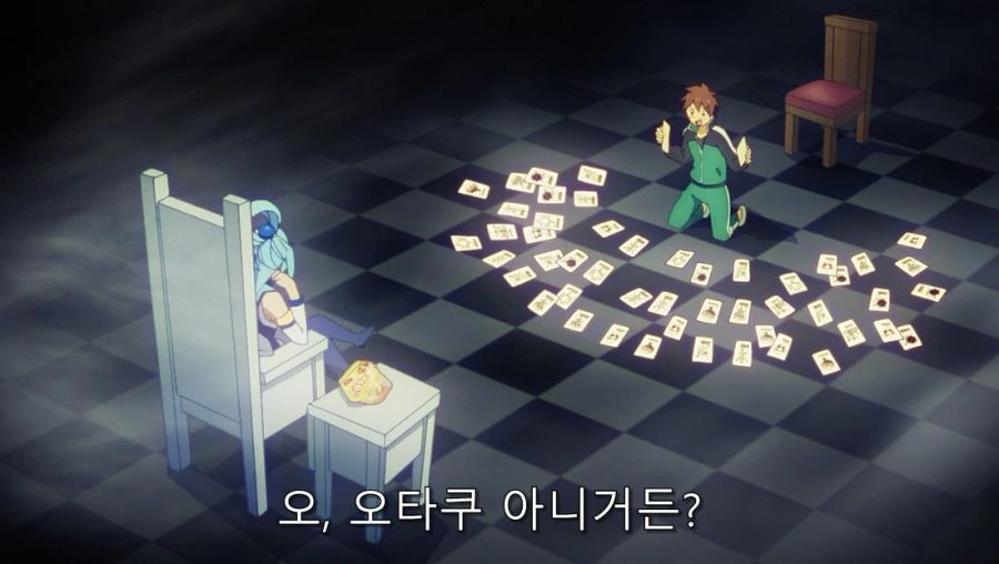 코노스바) 카즈마가 아쿠아를 끌고 간 이유 - 이미지 17