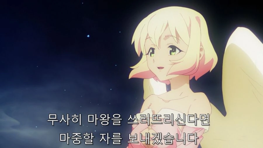 코노스바) 카즈마가 아쿠아를 끌고 간 이유 - 이미지 31