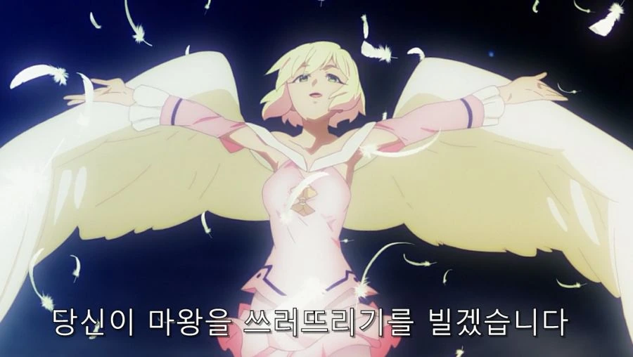 코노스바) 카즈마가 아쿠아를 끌고 간 이유 - 이미지 42