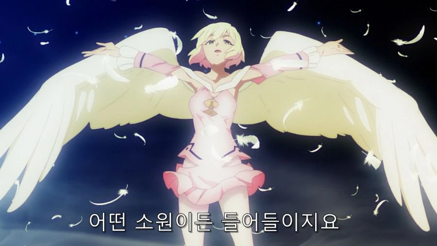코노스바) 카즈마가 아쿠아를 끌고 간 이유 - 이미지 44