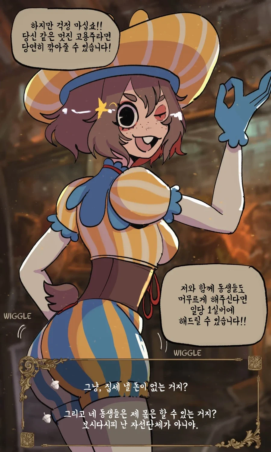 토끼수인 자매를 고용하는.MANGA - 이미지 3