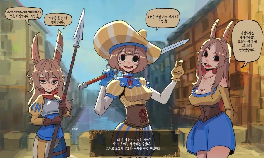 토끼수인 자매를 고용하는.MANGA - 이미지 7