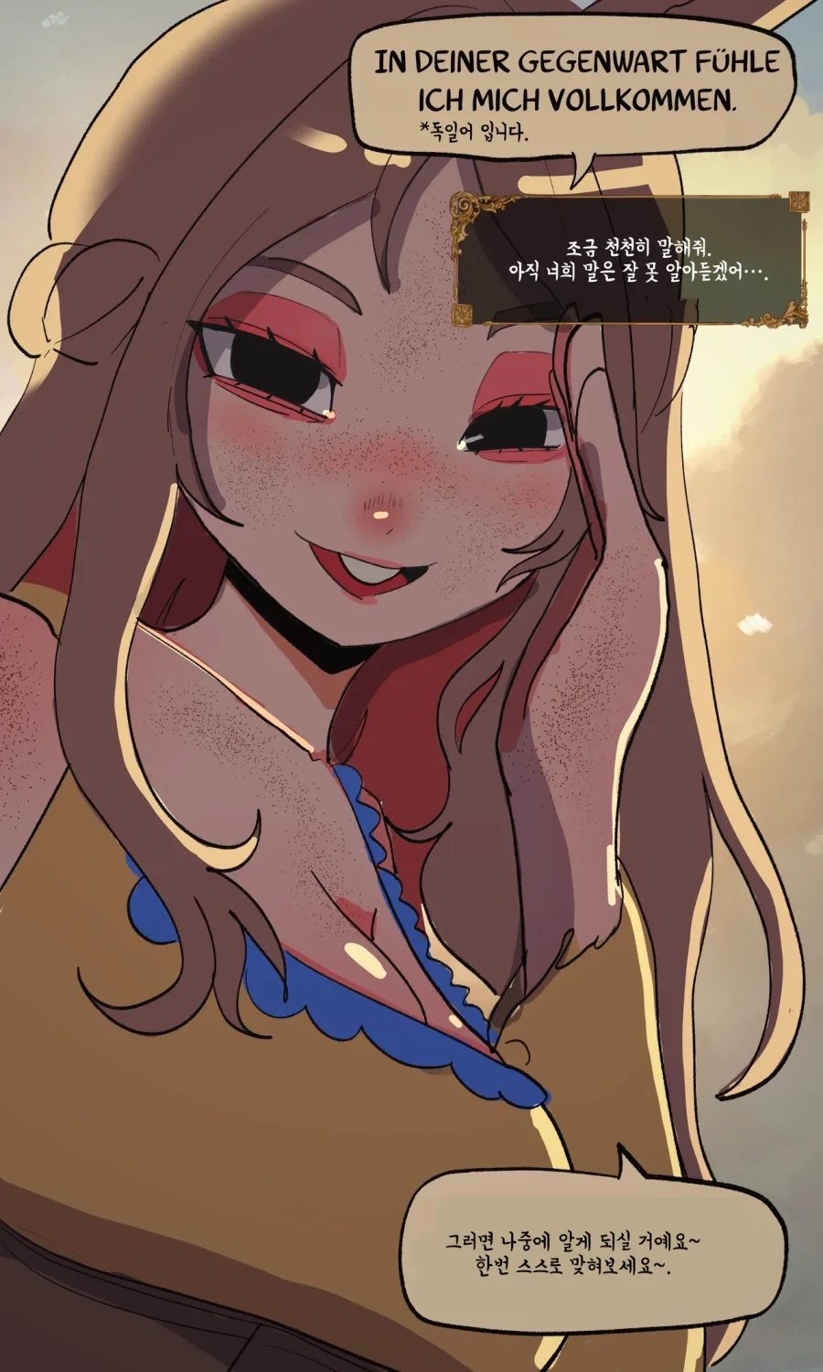 토끼수인 자매를 고용하는.MANGA - 이미지 18