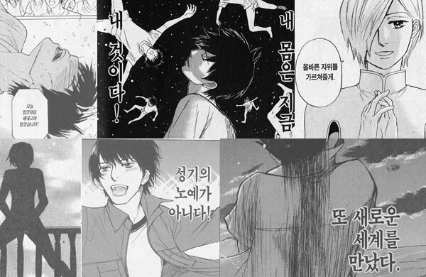 시작부터 끝까지 ㅈㅇ를 얘기하고 ㅈㅇ를 하는 만화 - 이미지 4