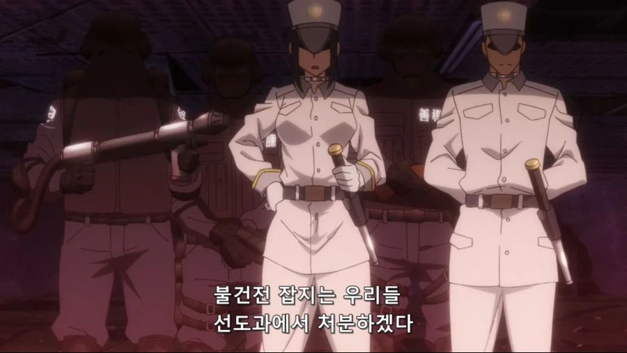 ㅇㅎ것을 불살라버리겟다는 선도위원