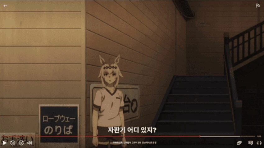 [말딸] 자판기 어디 있지?
