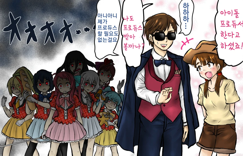 팀에 가입하려면.manga
