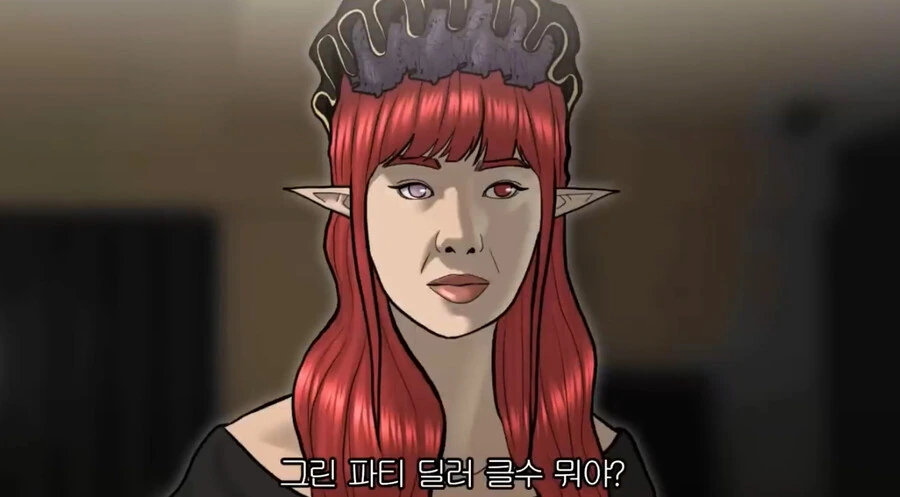 던전앤파이터 공대장 만화.jpg