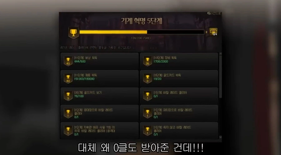 던전앤파이터 공대장 만화.jpg - 이미지 2