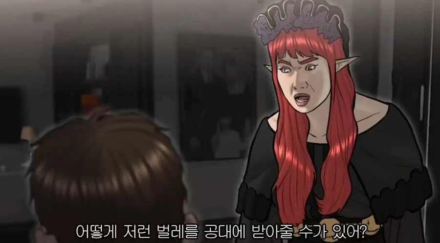 던전앤파이터 공대장 만화.jpg - 이미지 3