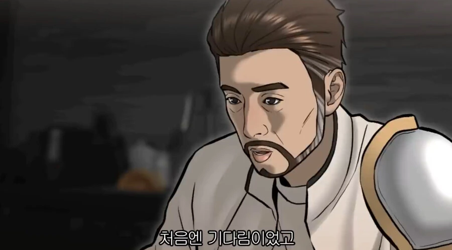 던전앤파이터 공대장 만화.jpg - 이미지 4