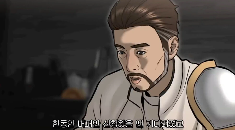 던전앤파이터 공대장 만화.jpg - 이미지 5