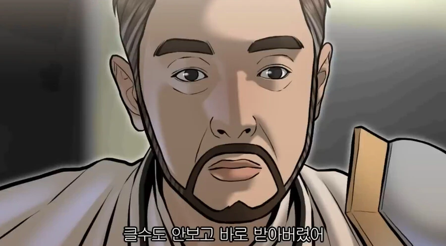 던전앤파이터 공대장 만화.jpg - 이미지 7
