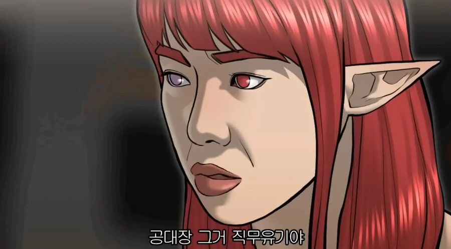 던전앤파이터 공대장 만화.jpg - 이미지 8