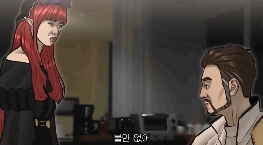 던전앤파이터 공대장 만화.jpg - 이미지 12