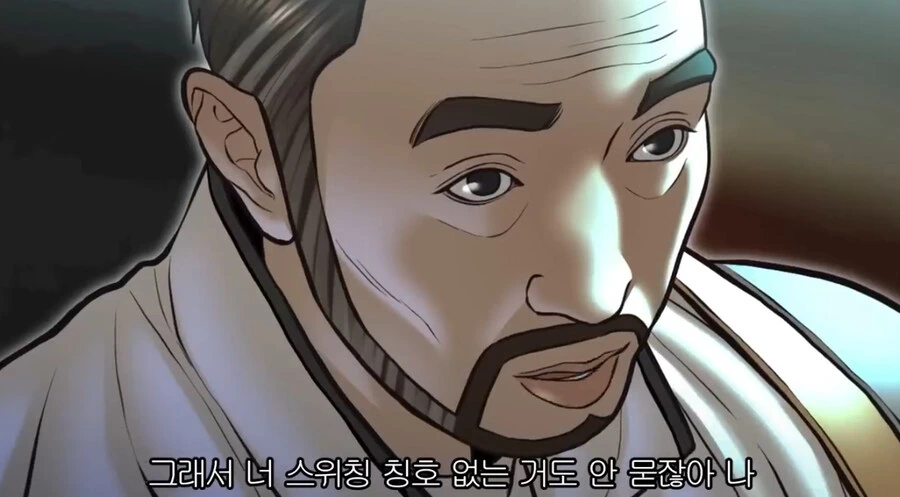 던전앤파이터 공대장 만화.jpg - 이미지 13