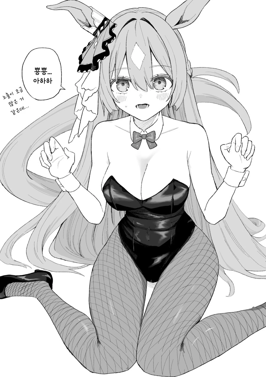 말딸) 뭐든지 입어주는 다이아쨩.manga - 이미지 3