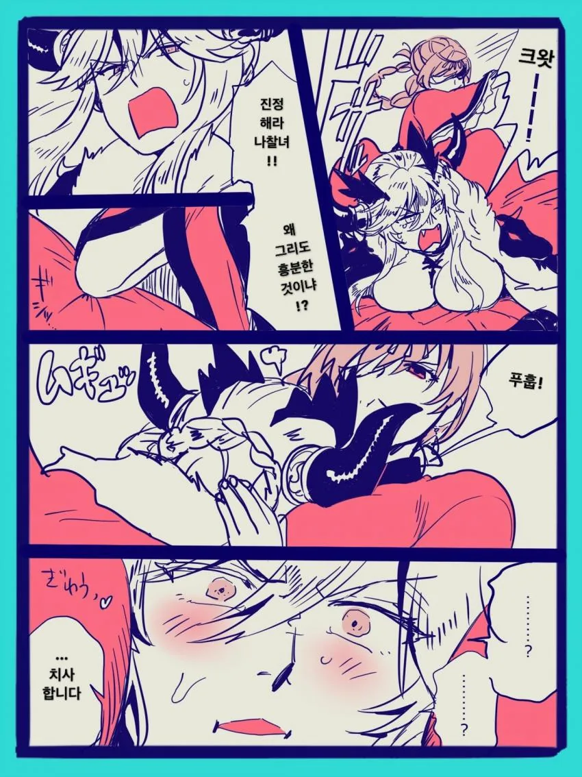 (fate)못드레드한테 동생이 생기는 만화.manga