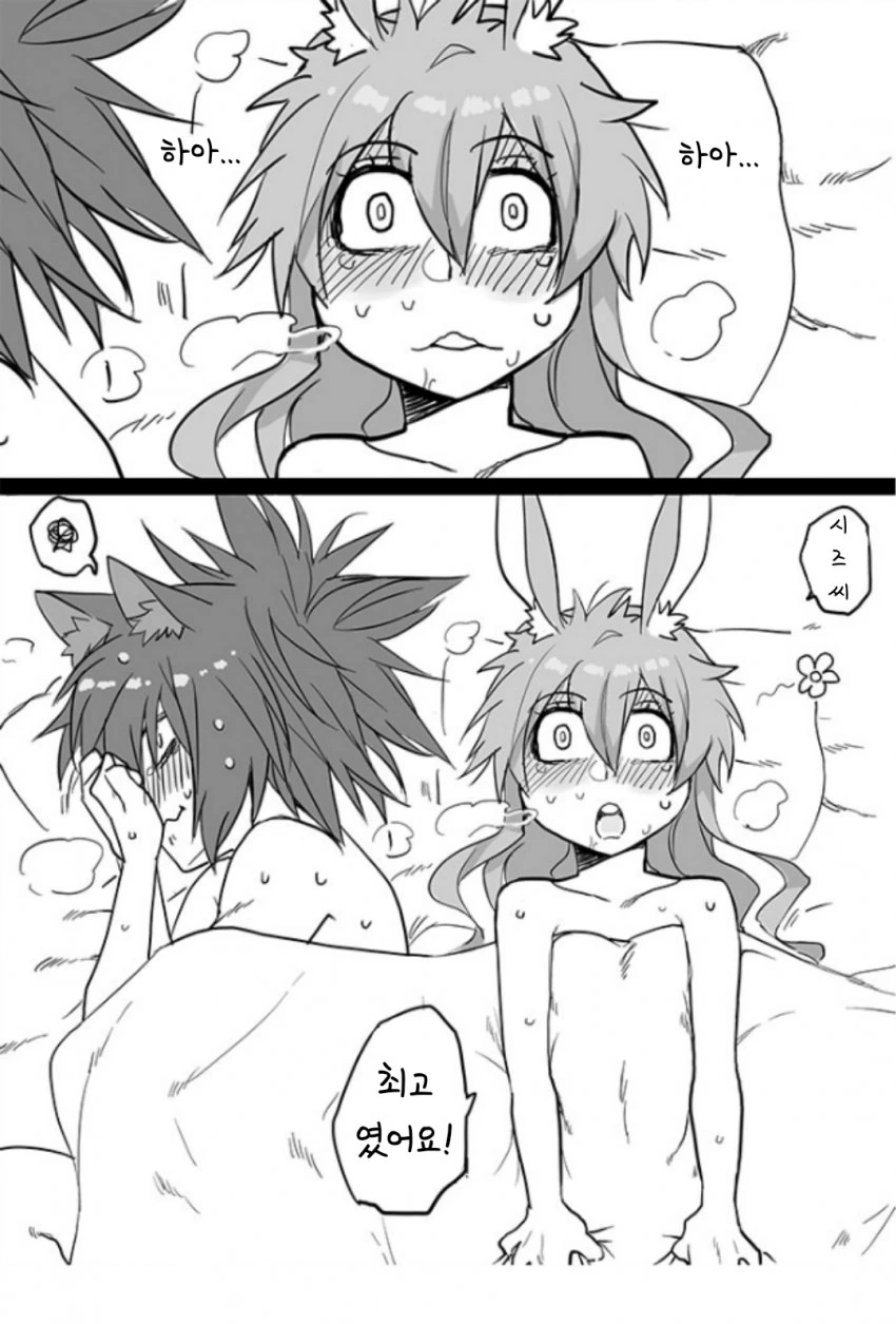 명방) 아미야랑 시즈가 보비는.manga - 이미지 9