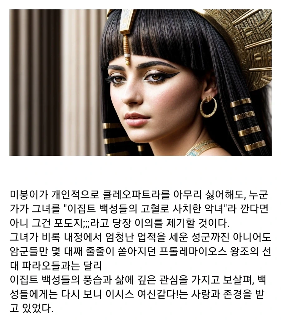 옥타비아누스가 로마 내전에서 승리한 이유 - 이미지 5