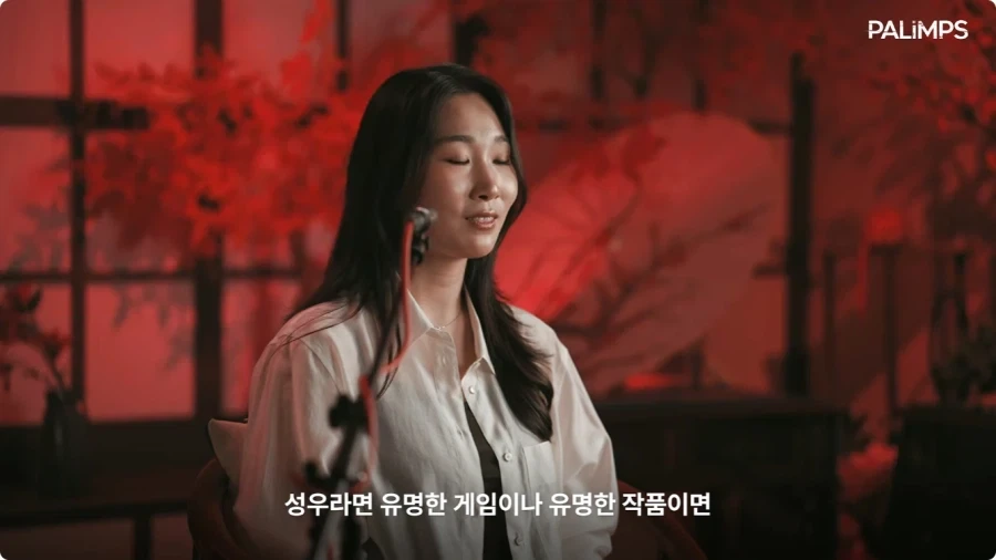 명조 장리 한국판 성우가 말하는 장리.jpg - 이미지 5