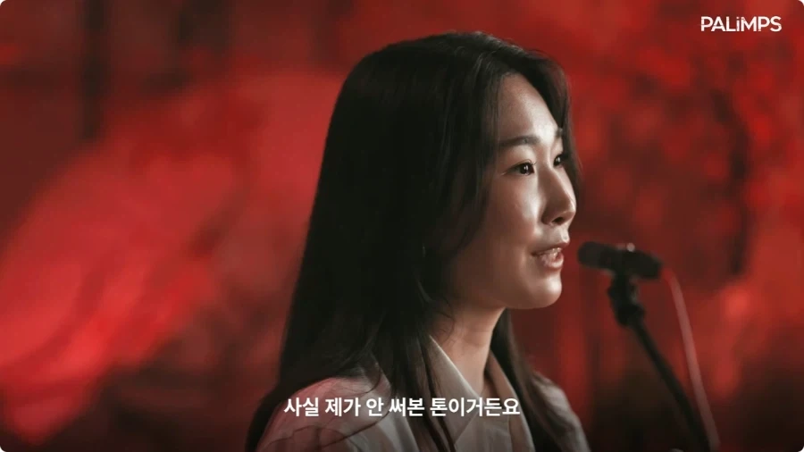 명조 장리 한국판 성우가 말하는 장리.jpg - 이미지 25
