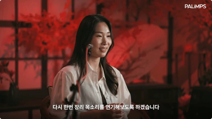 명조 장리 한국판 성우가 말하는 장리.jpg - 이미지 71