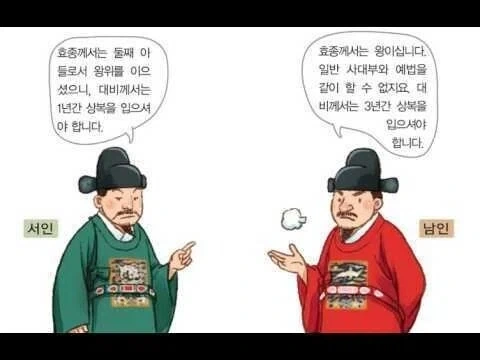 유교가 위대한 종교인 이유