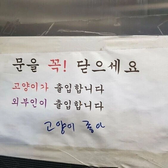 누군가 적어놓고 간 마음들...JPG - 이미지 10
