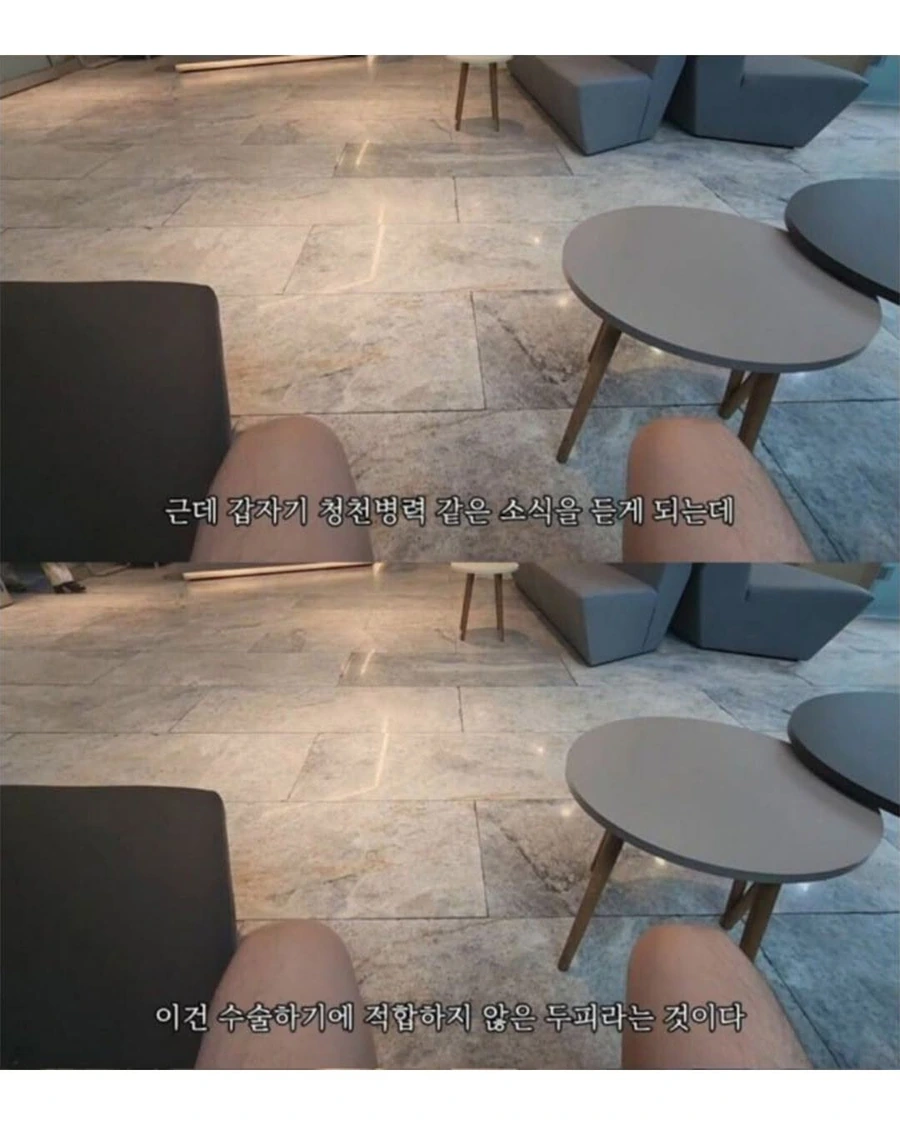 터키로 모발이식 받으러간 남자의 최후.jpg - 이미지 3