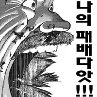 일본의 패배선언 - 이미지 2