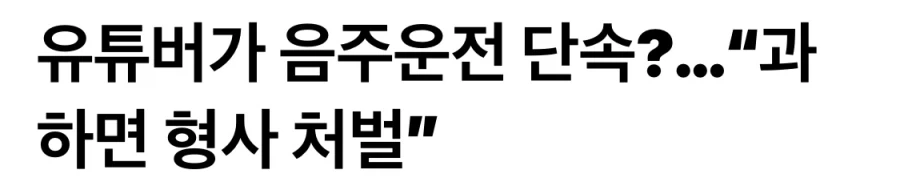 갈데까지가는 사이다성 자경단