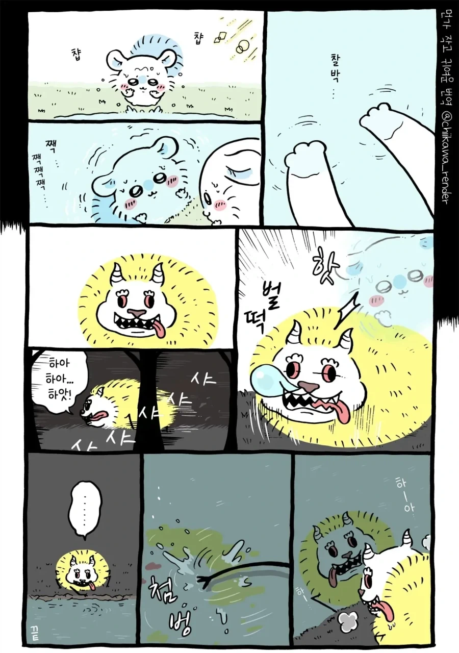 치이카와) 모몽가를 본 대부분의 사람들이 받는 반응과 모몽가의 진실 - 이미지 4