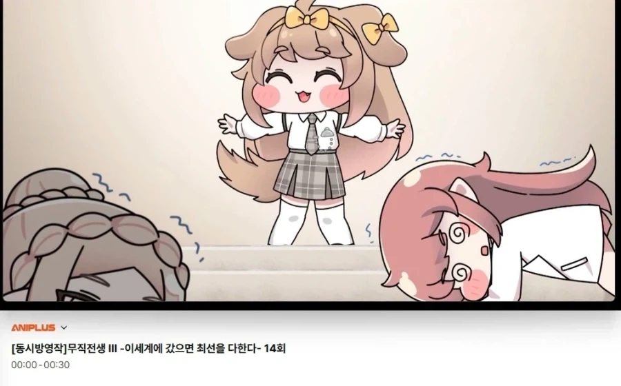 무직전생 3기는 완전히 뜯어고쳤네