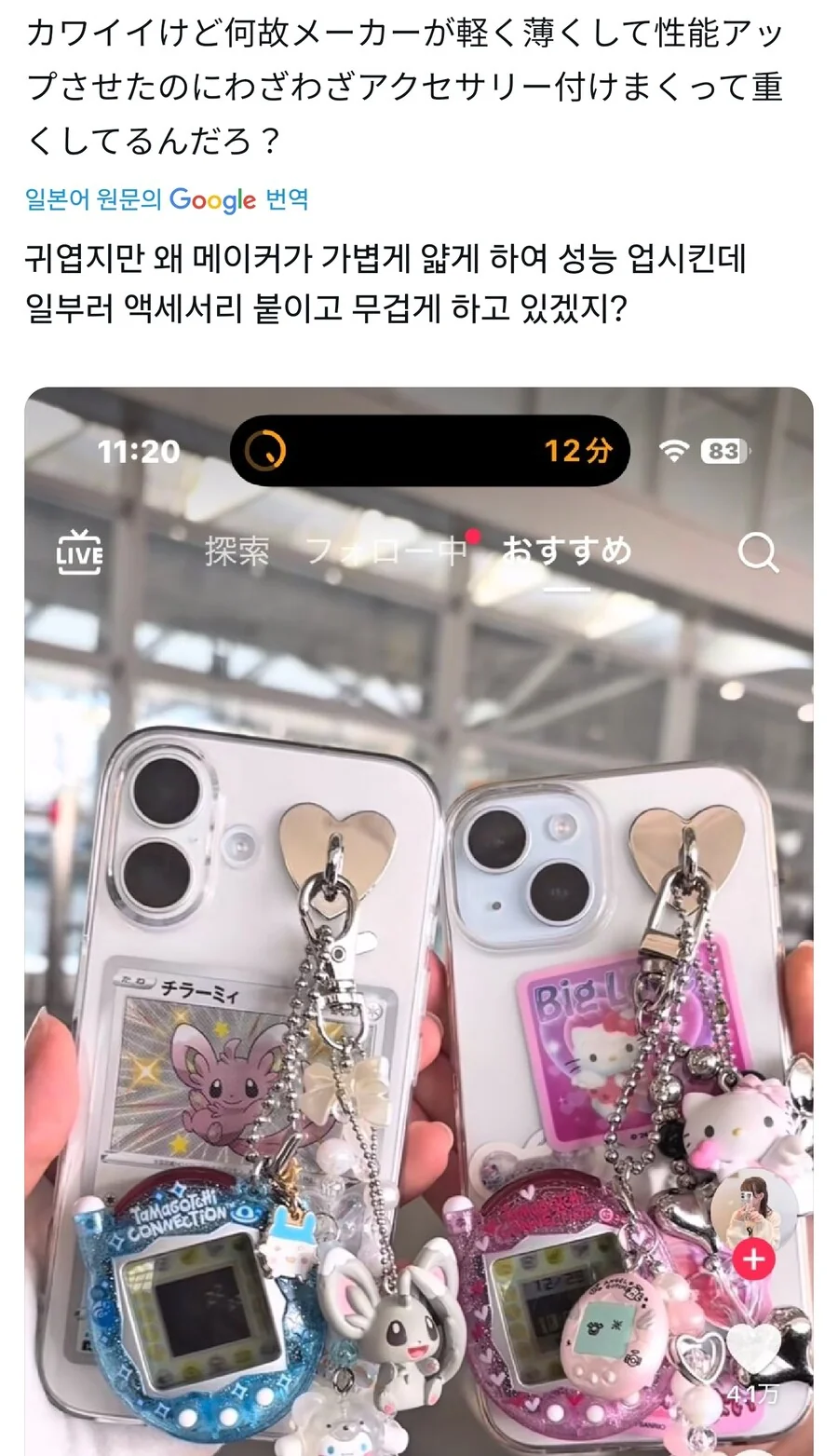 제조사가 피눈물 흘려가며 줄인 무게