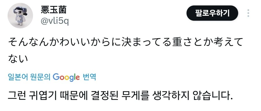 제조사가 피눈물 흘려가며 줄인 무게 - 이미지 2