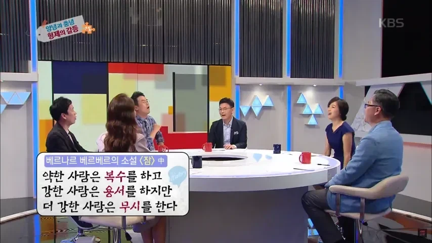 소설가 베르나르 베르베르의 명문장