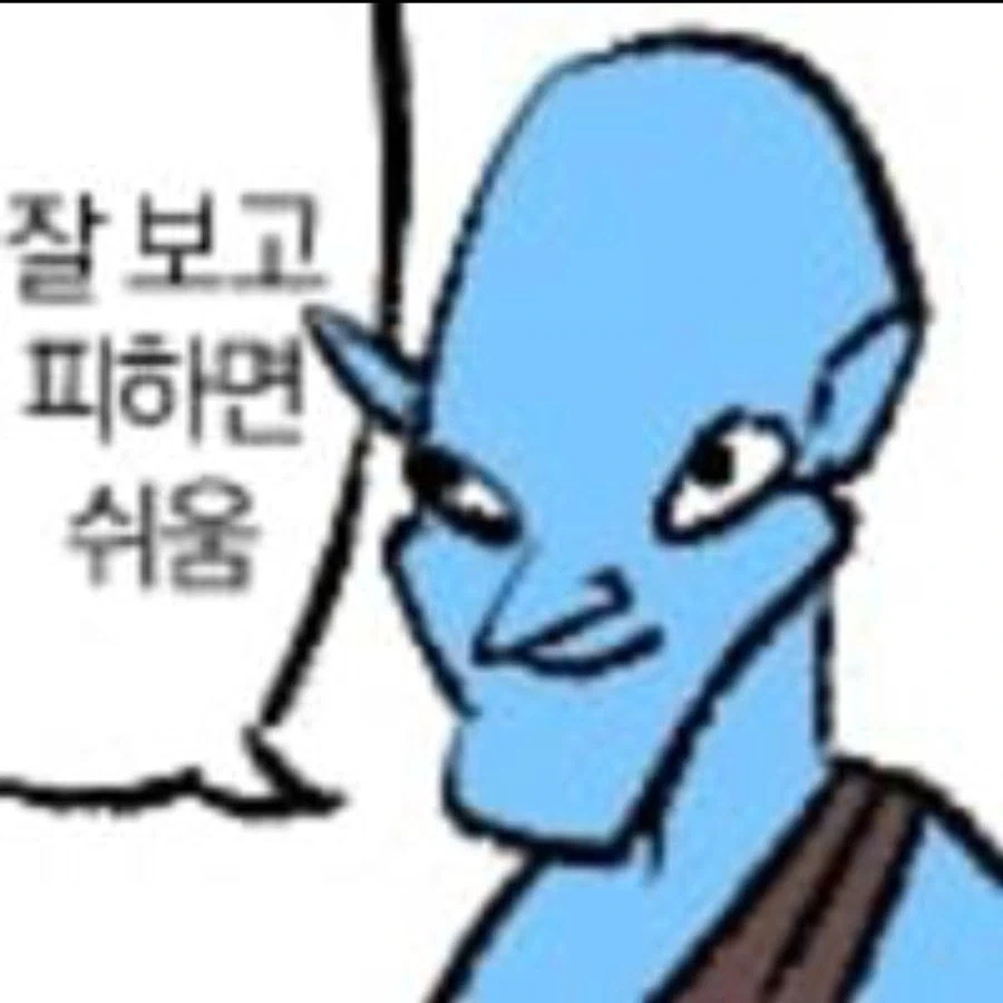 간단한 프롬 게임들 공략법