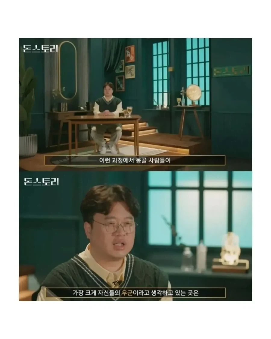 몽골이 한국을 좋아하는 이유.jpg - 이미지 6