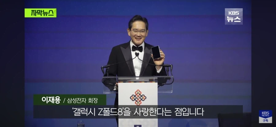 삼성 이재용의 자랑 - 이미지 2