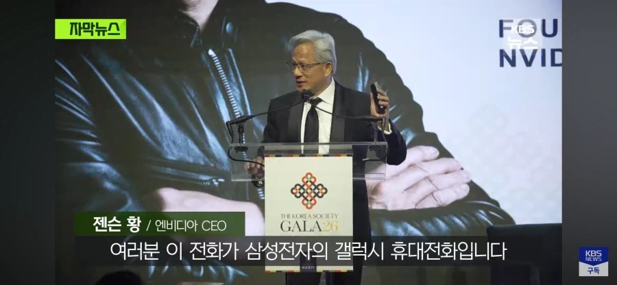 삼성 이재용의 자랑 - 이미지 3