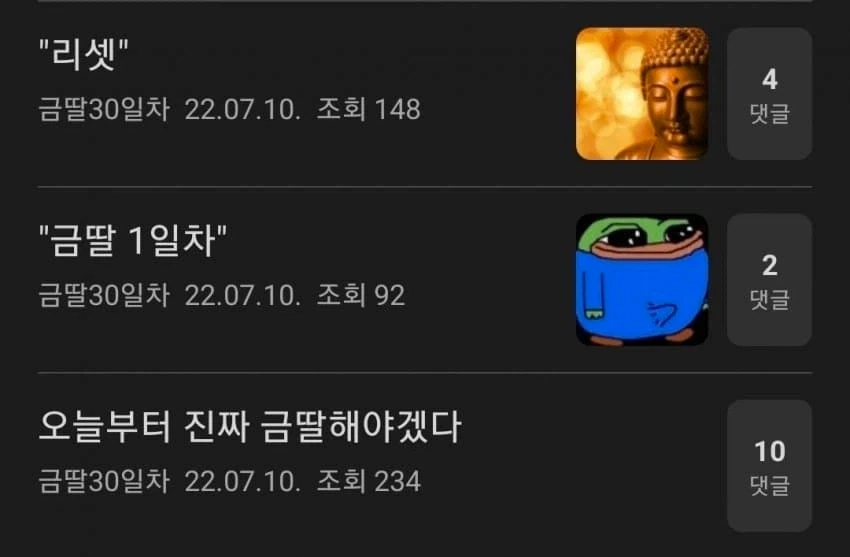 전설의 금딸빌런