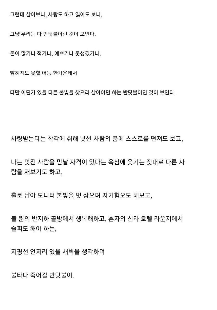 야겜 끊었다 - 이미지 3