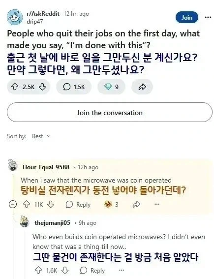 해외도 비슷한 좋소기업